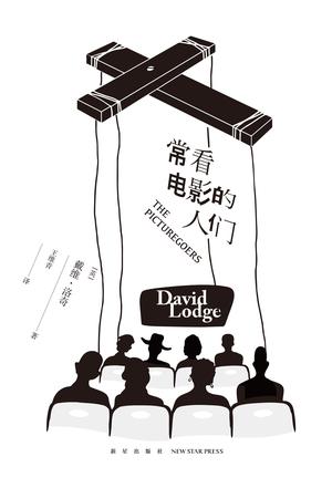 最近关于常看电影的人们的热门问题是什么？