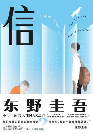 最近一个关于“信”的热门问题是什么？
