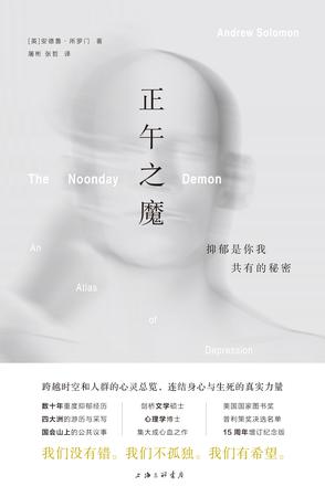 最近关于《正午之魔》的热门问题是什么？