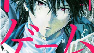 【朋友游戏】漫画（完结） 百度网盘下载