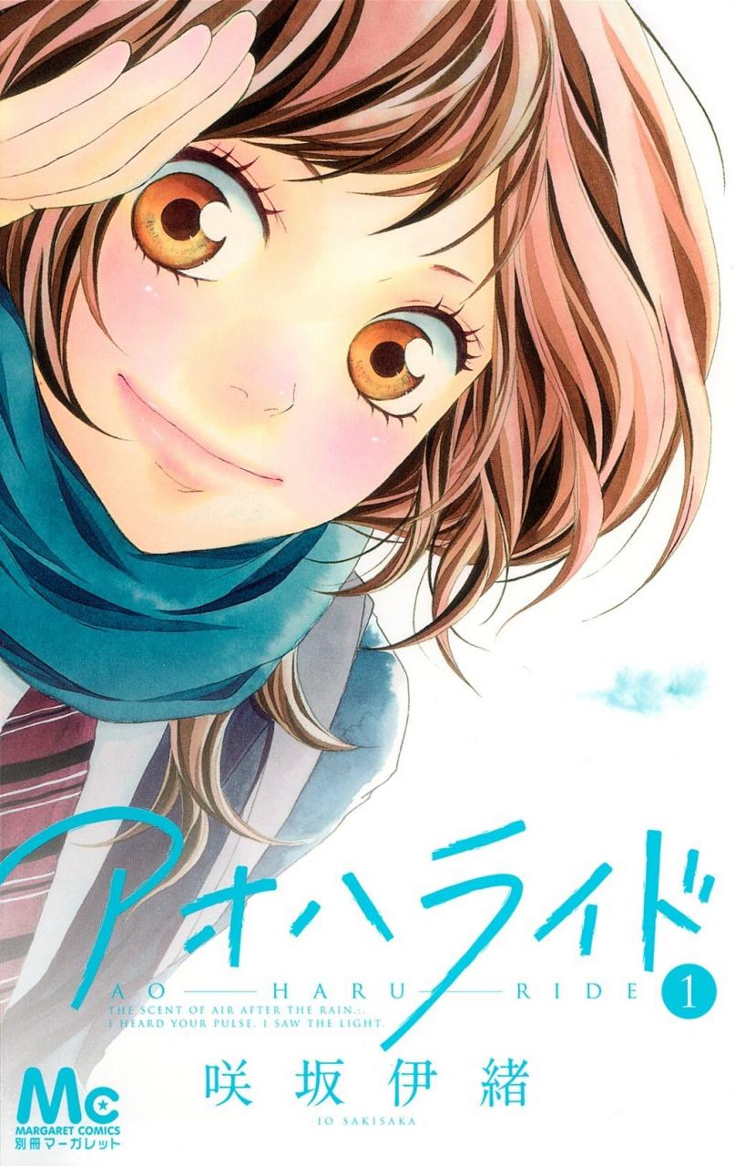 最近关于《青春之旅》漫画（完结）的热门问题是什么？夸克网盘下载链接在哪里？