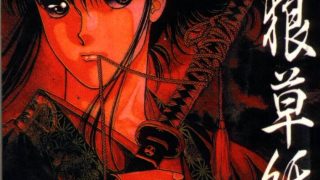 【人狼草纸】漫画（完结） 百度网盘下载