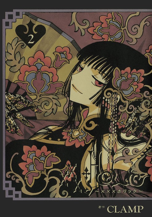 【xxxHOLiC】漫画（完结） 百度网盘下载