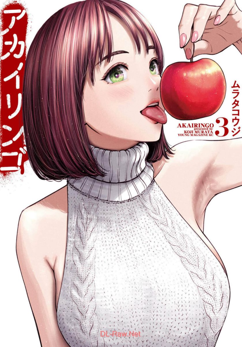 【禁果】漫画（完结） 百度网盘下载