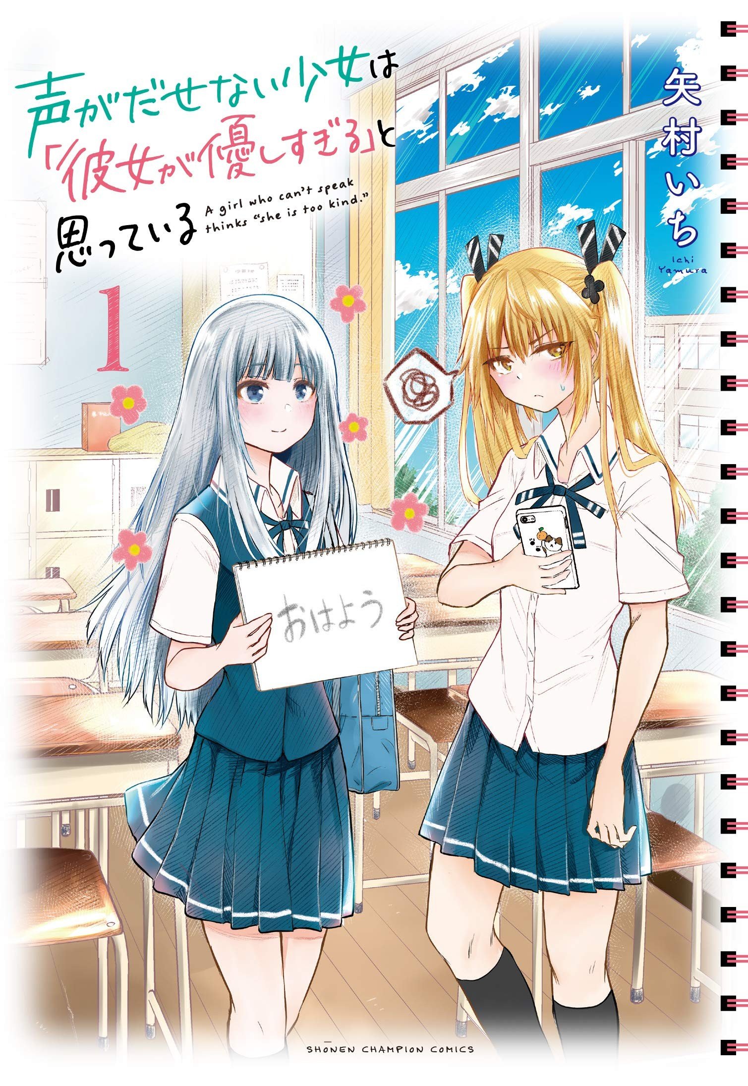 最近关于《失语少女的女友温柔过了头》漫画（完结）的一条热门问题是：“这部作品传达了怎样的情感主题？” 

关于百度网盘下载的相关问题也在讨论中，比如：“哪里可以找到《失语少女的女友温柔过了头》的百度网盘下载链接？”