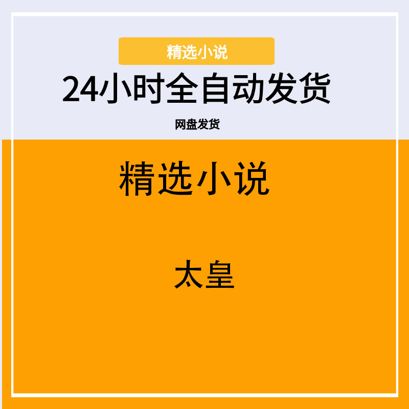 太皇